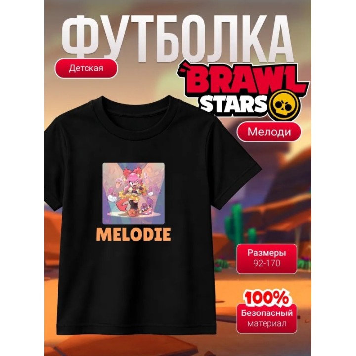 Купить мелоди brawl stars футболка ASDAMATOYS