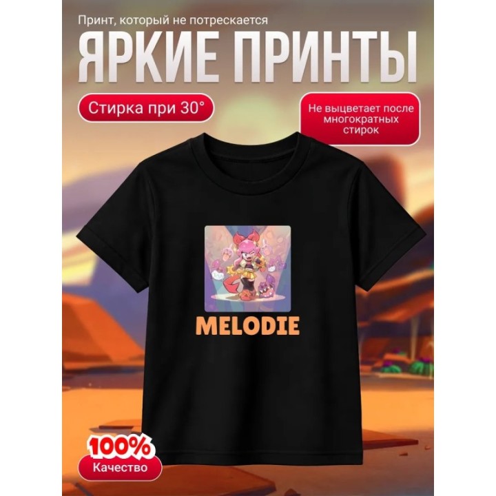 Купить мелоди brawl stars футболка ASDAMATOYS