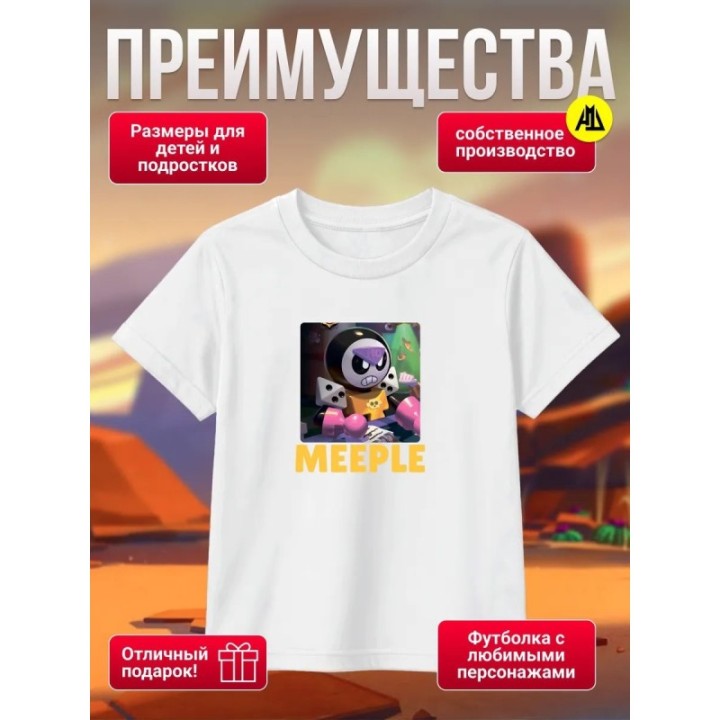 Купить мипл brawl stars футболка ASDAMATOYS