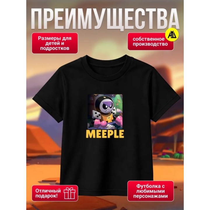 Купить мипл brawl stars футболка ASDAMATOYS