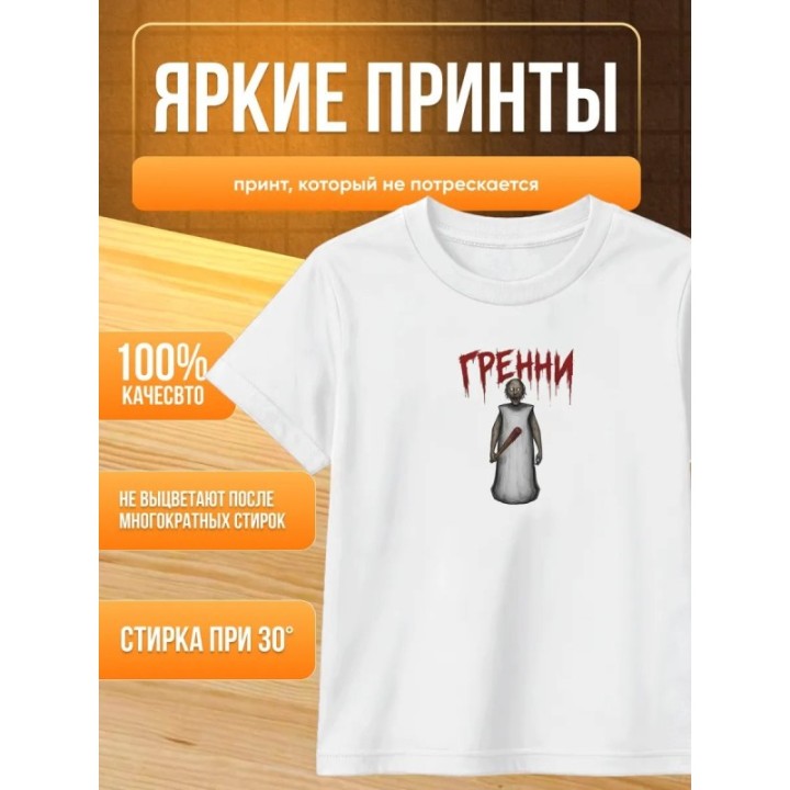 Купить бабка гренни футболка ASDAMATOYS