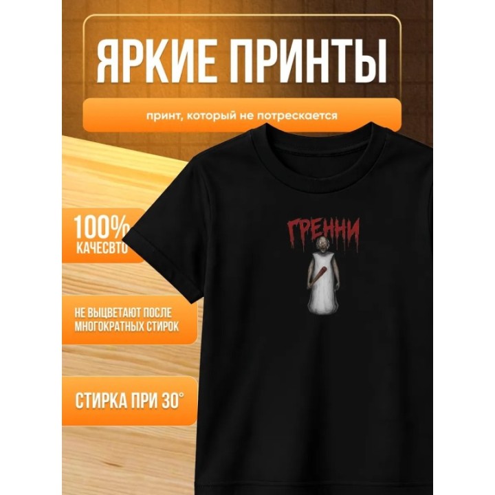 Купить бабка гренни футболка ASDAMATOYS
