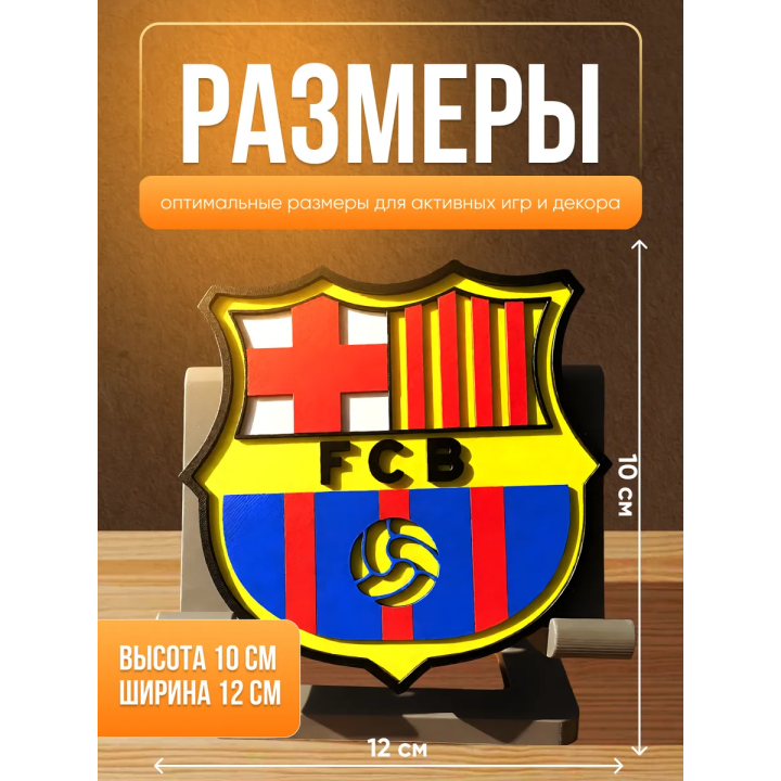 флаг барселоны 3д фигурка