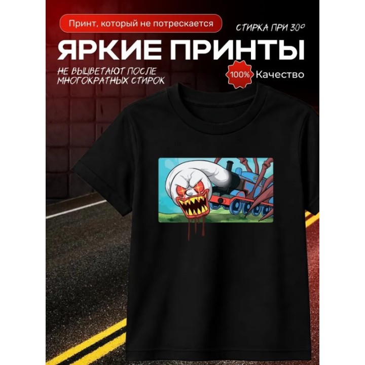 Купить томас паровозик футболка ASDAMATOYS