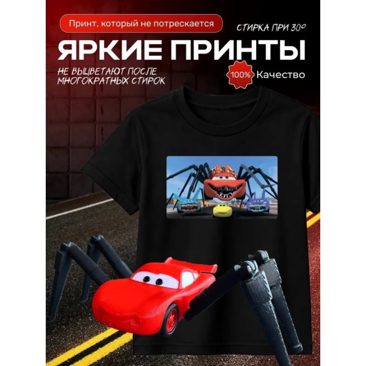 Купить маквин паук футболка набор 3 ASDAMATOYS
