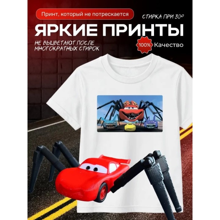 Купить маквин паук футболка набор 1 ASDAMATOYS