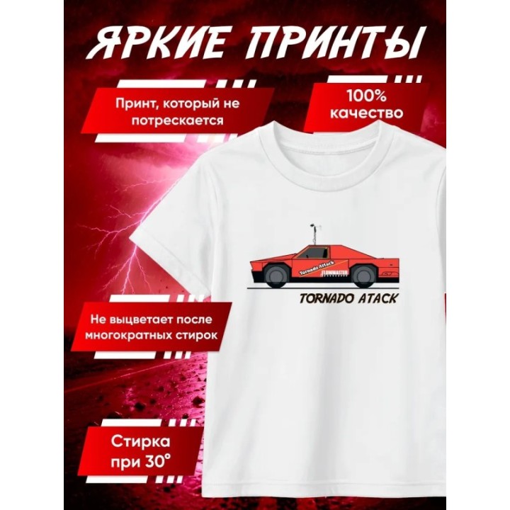 Купить перехватчик торнадо футболка 6 ASDAMATOYS