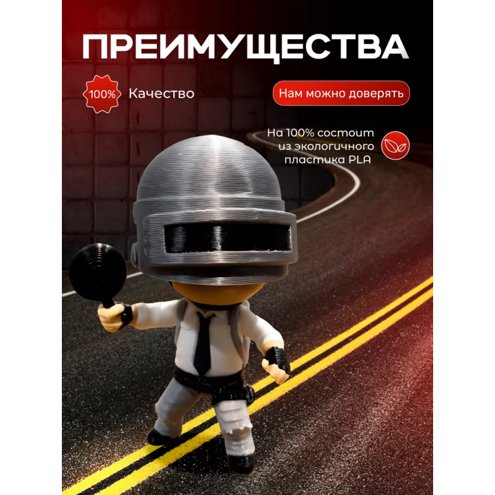 Пабг pubg фигурка 3д