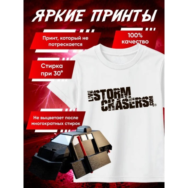 Купить перехватчик торнадо футболка набор 3 ASDAMATOYS