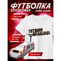 Купить перехватчик торнадо футболка набор 2 ASDAMATOYS