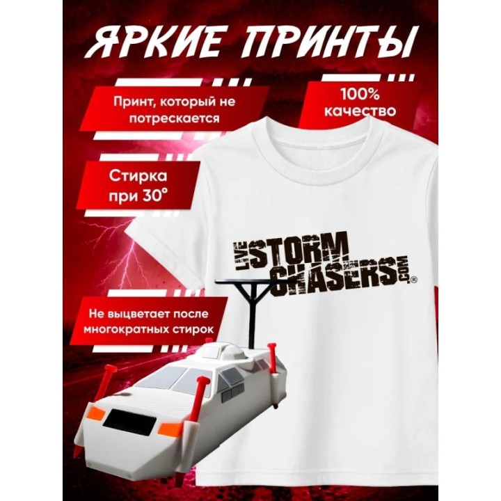 Купить перехватчик торнадо футболка набор 2 ASDAMATOYS