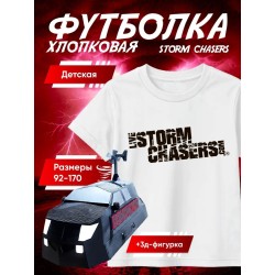 перехватчик торнадо футболка набор 1