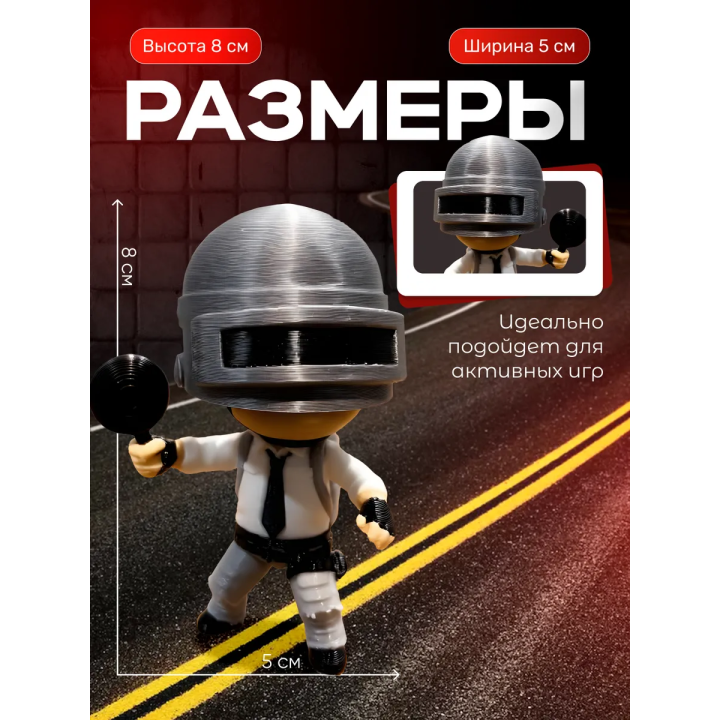 Пабг pubg фигурка 3д