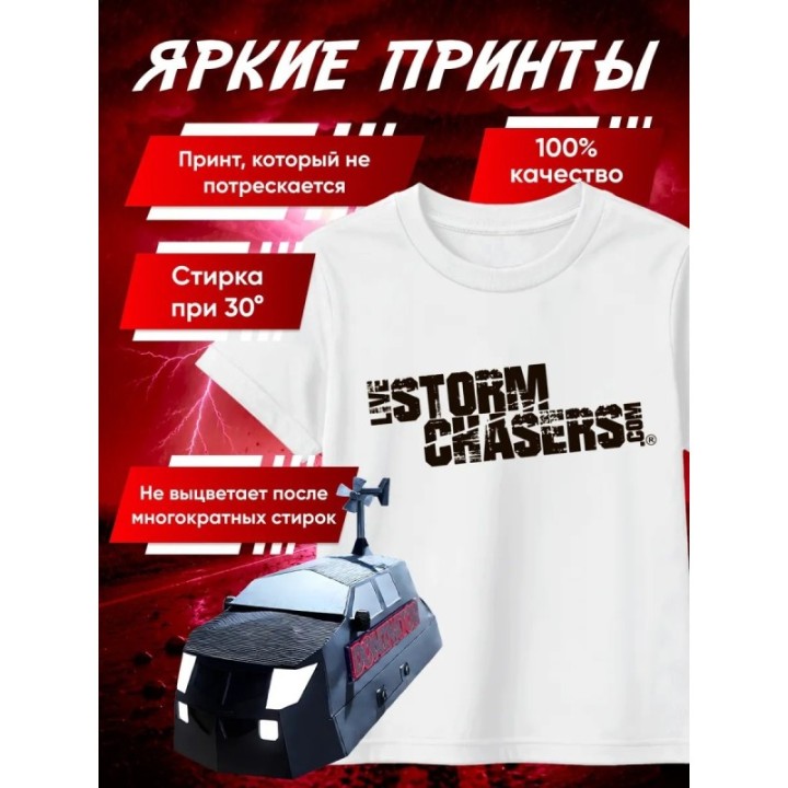 Купить перехватчик торнадо футболка набор 1 ASDAMATOYS