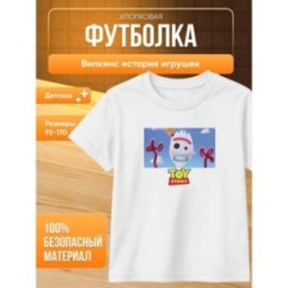 Купить вилкинс история игрушек футболка ASDAMATOYS