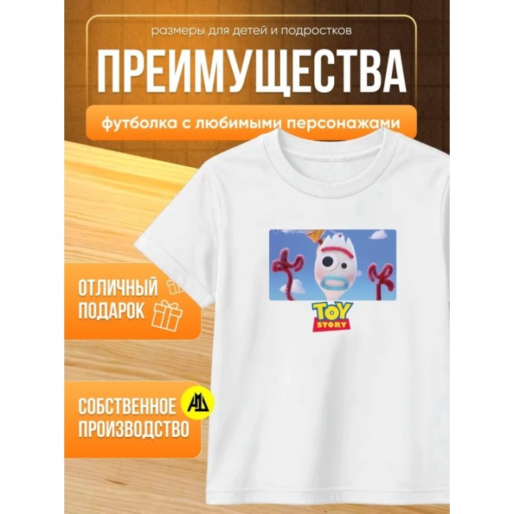 Купить вилкинс история игрушек футболка ASDAMATOYS