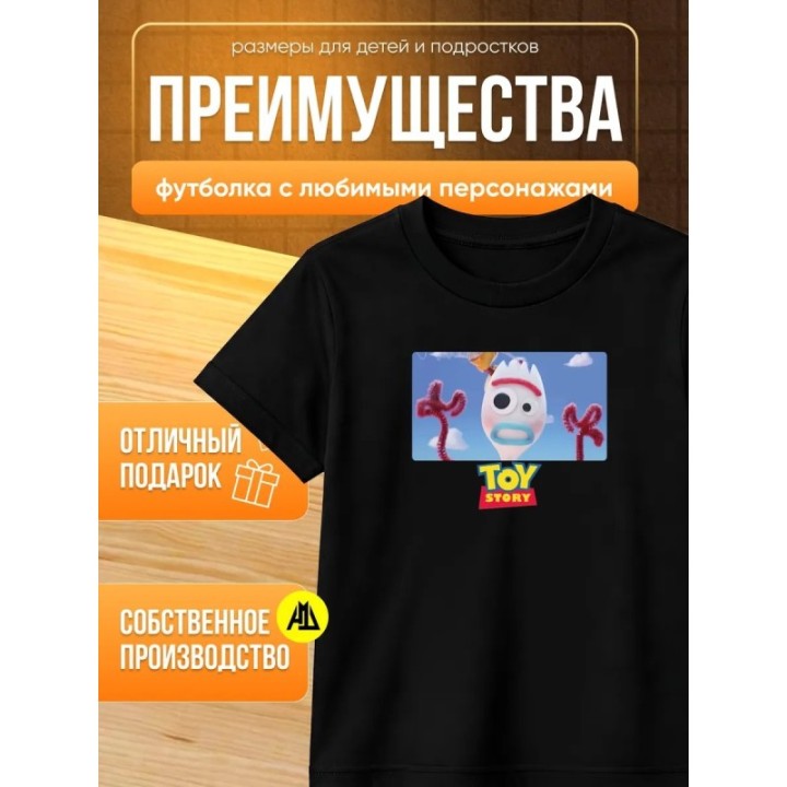 Купить вилкинс история игрушек футболка ASDAMATOYS