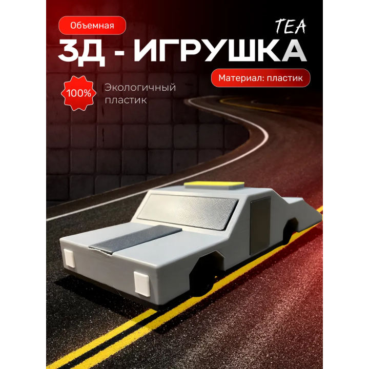 перехватчик торнадо машина tea 1