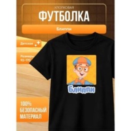 Купить блиппи футболка ASDAMATOYS