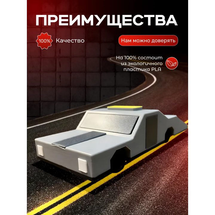 перехватчик торнадо машина tea 1