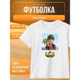 Купить зак шторм футболка ASDAMATOYS