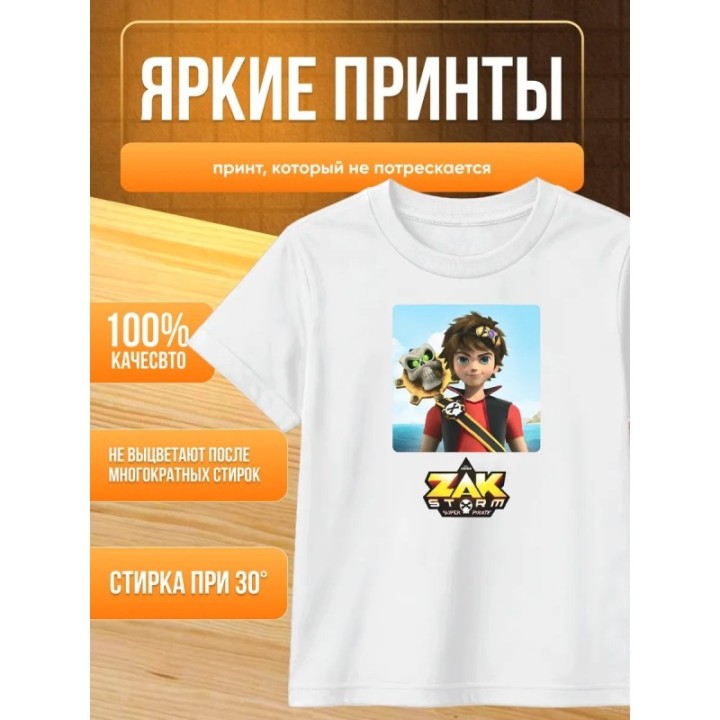 Купить зак шторм футболка ASDAMATOYS