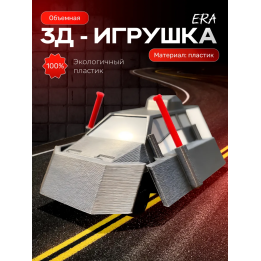 tiv 2 перехватчик торнадо с деплоем era