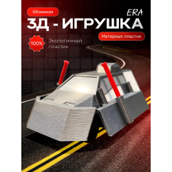 tiv 2 перехватчик торнадо с деплоем era
