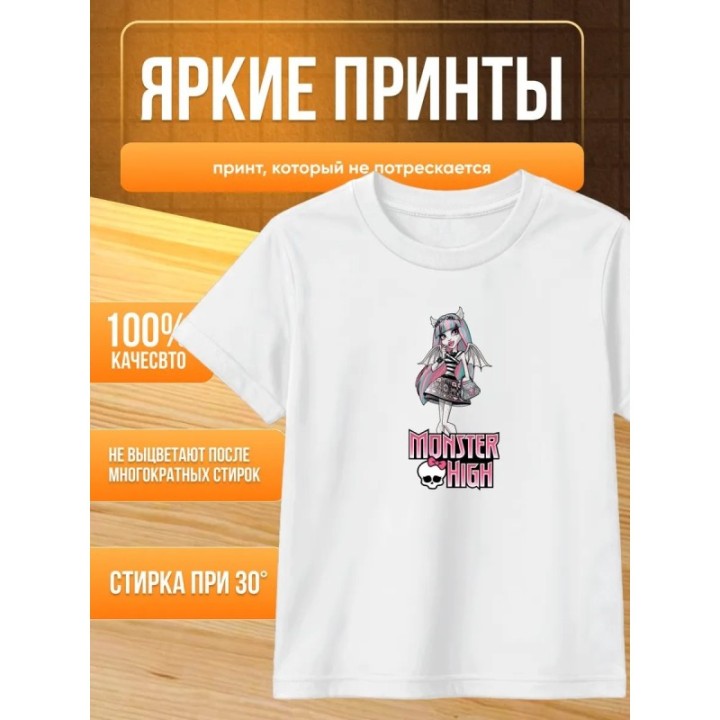 Купить кукла monster high рошель футболка ASDAMATOYS