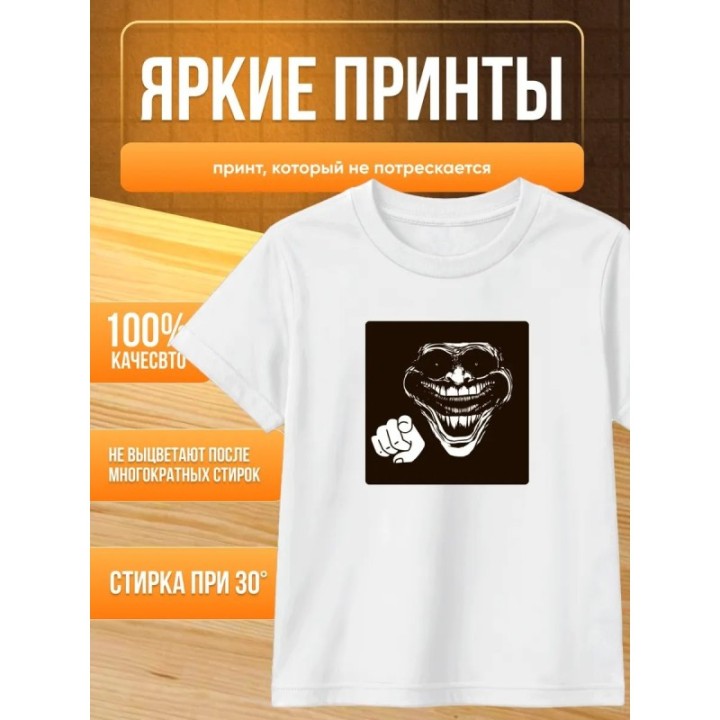 Купить Футболка троллфейс детская ASDAMATOYS