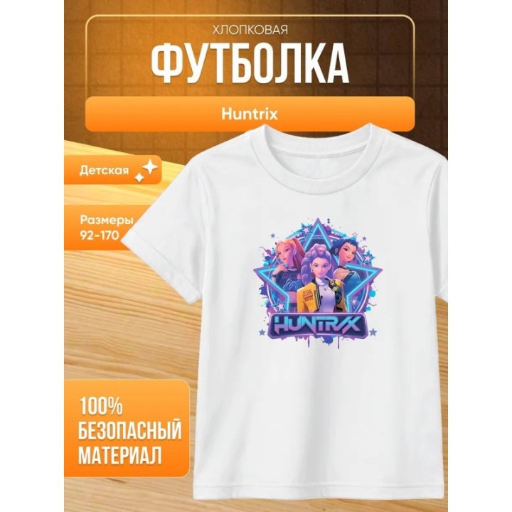 Купить Huntrix футболка охотницы на демонов ASDAMATOYS