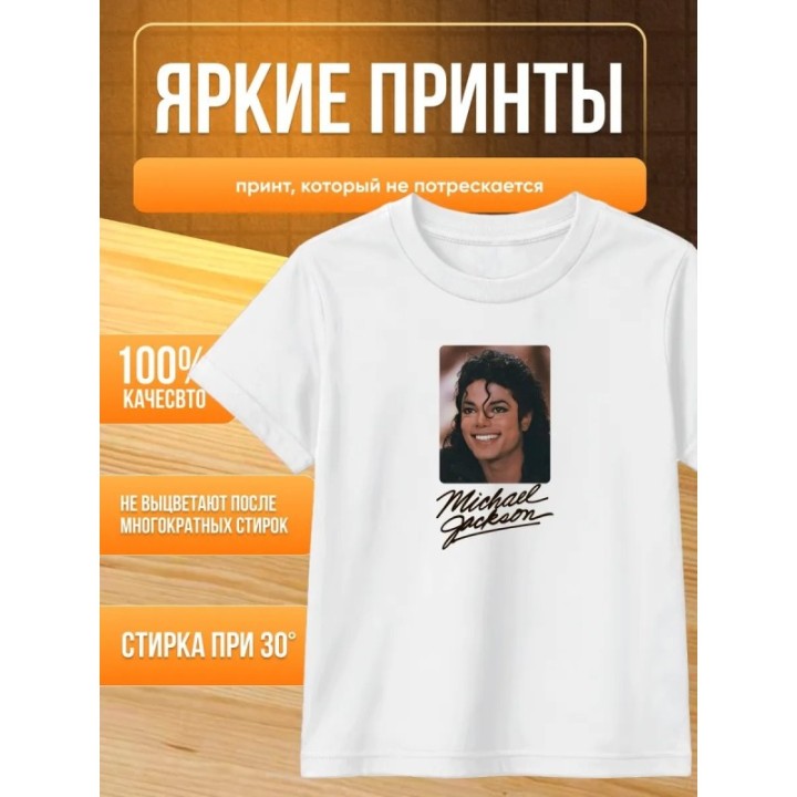Купить Майкл джексон футболка детская ASDAMATOYS