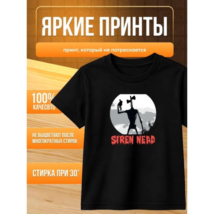 Купить Сиреноголовый футболка для мальчика ASDAMATOYS