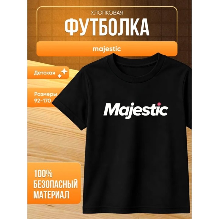 Купить футболка majestic rp ASDAMATOYS