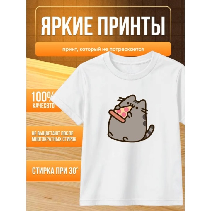 Купить пушин футболка детская ASDAMATOYS