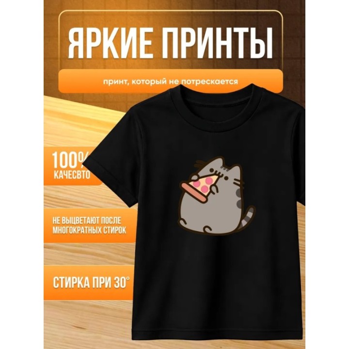 Купить пушин футболка детская ASDAMATOYS