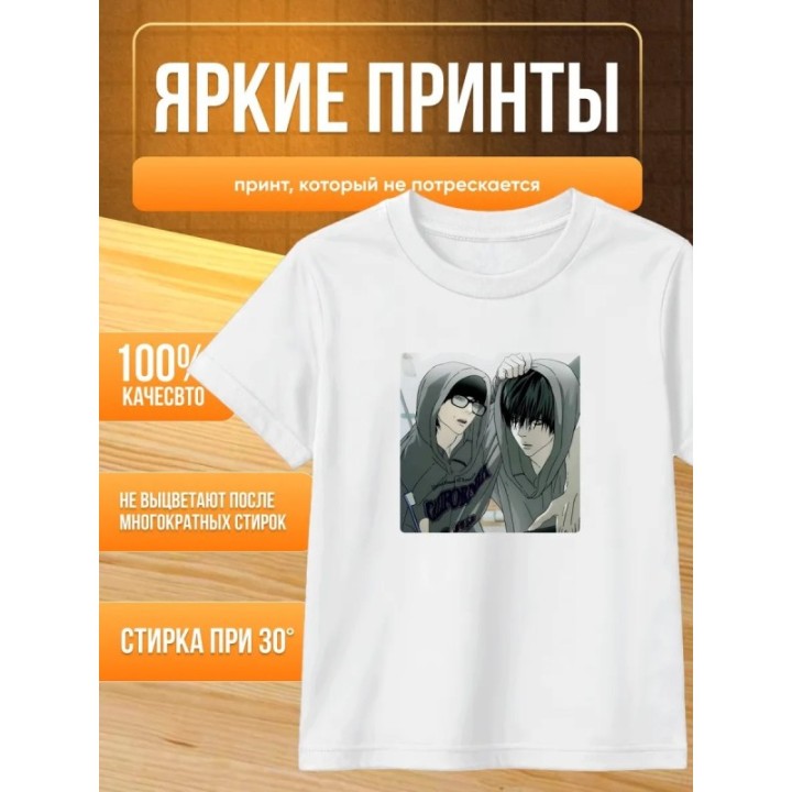 Купить счастливы вместе манхва футболка ASDAMATOYS