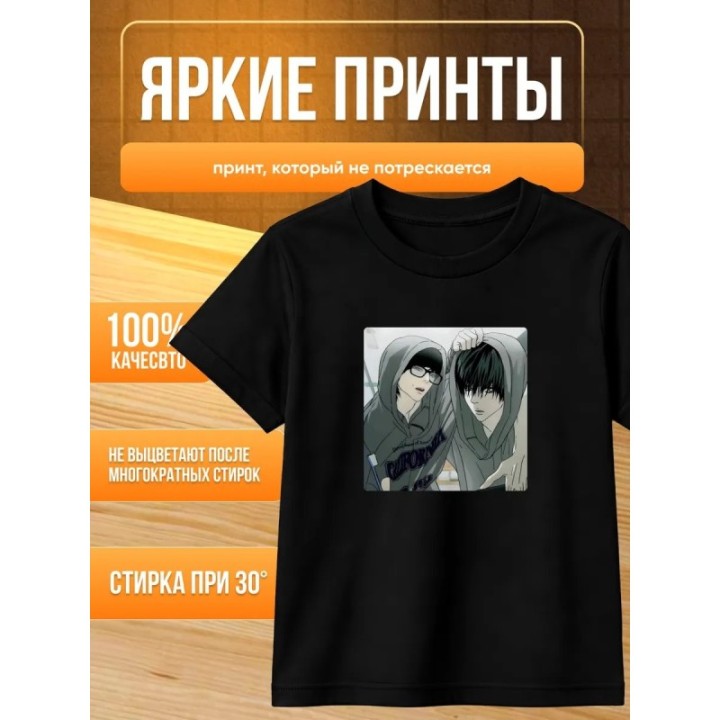Купить счастливы вместе манхва футболка ASDAMATOYS