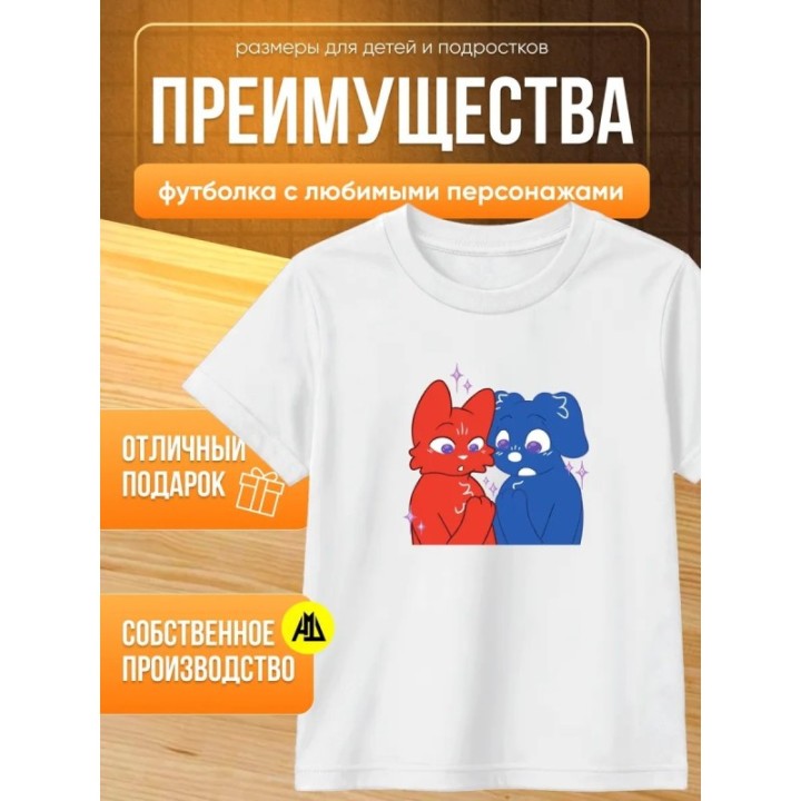 Купить chaz and riley футболка ASDAMATOYS