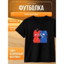 Купить chaz and riley футболка ASDAMATOYS