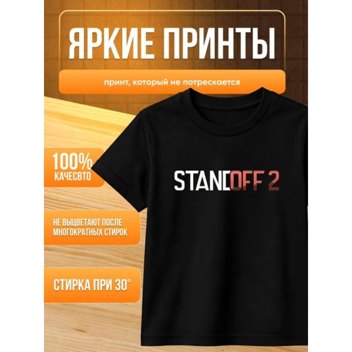 Купить Футболка с принтом Standoff 2 ASDAMATOYS