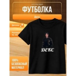 Купить декс клуб романтики футболка ASDAMATOYS