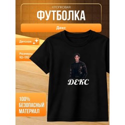декс клуб романтики футболка