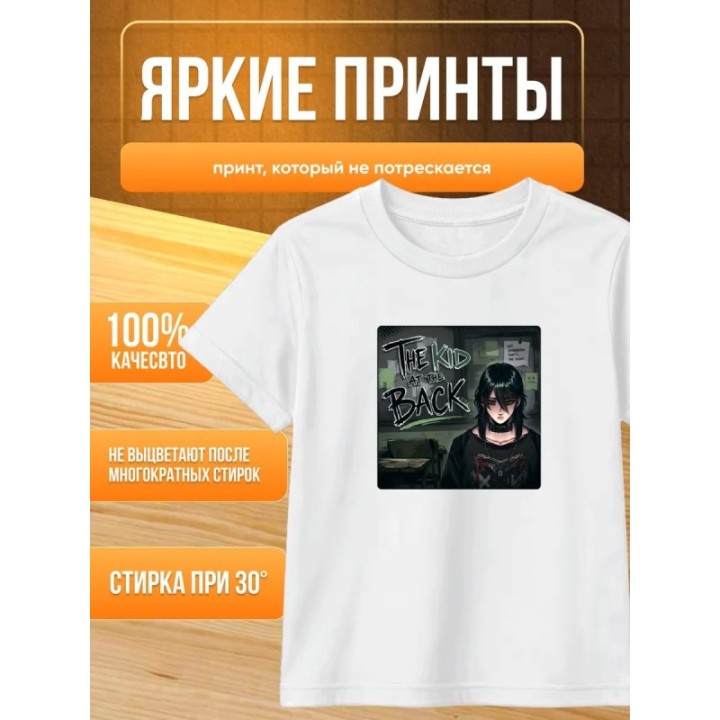 Купить the kid at the back футболка ASDAMATOYS