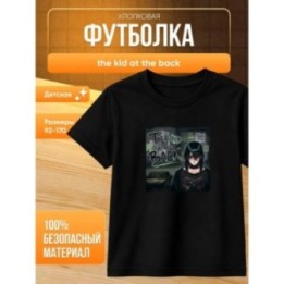 Купить the kid at the back футболка ASDAMATOYS