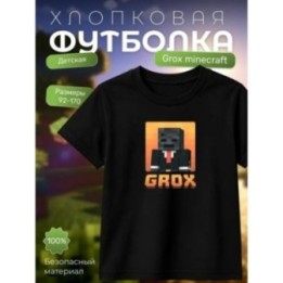Купить Grox minecraft футболка ASDAMATOYS