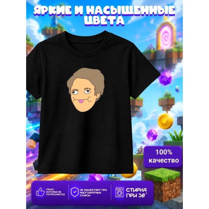 Купить Holy Baam футболка ASDAMATOYS