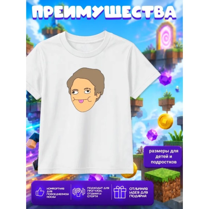 Купить Holy Baam футболка ASDAMATOYS