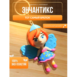 брелок винкс энчантикс