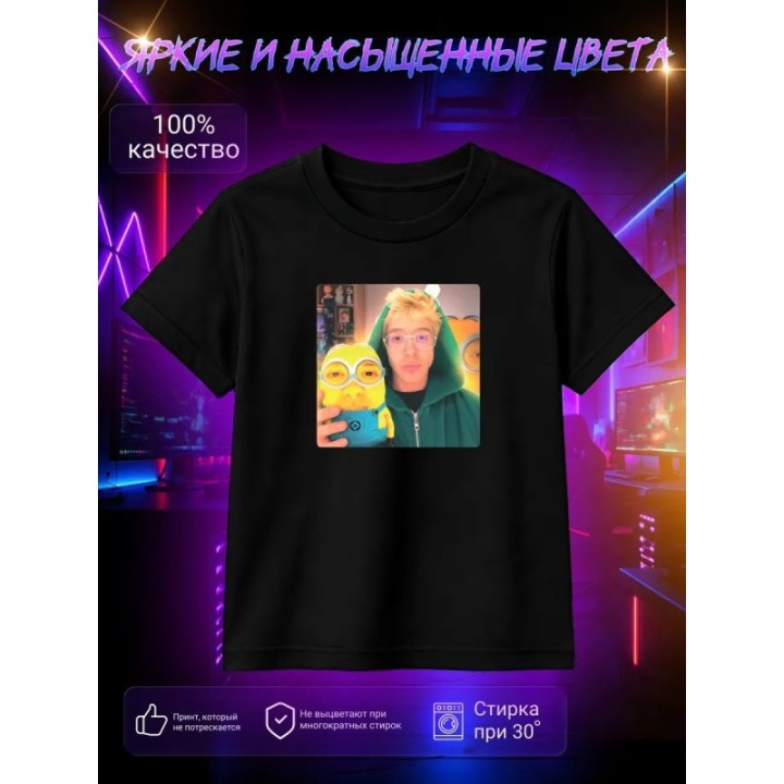 Купить Dangerlyoha футболка ASDAMATOYS